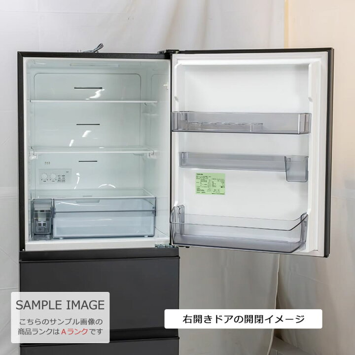 楽天市場】【中古/搬入付き/安心1年保証】 東芝 3ドア冷蔵庫 VEGETA 