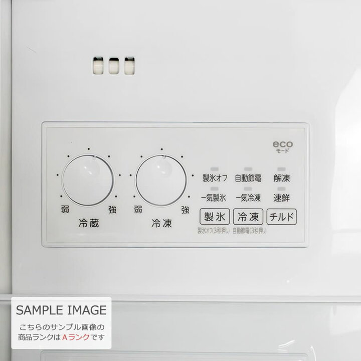 楽天市場】【中古｜搬入設置込み｜6ヶ月保証】 東芝 3ドア冷蔵庫 356L 