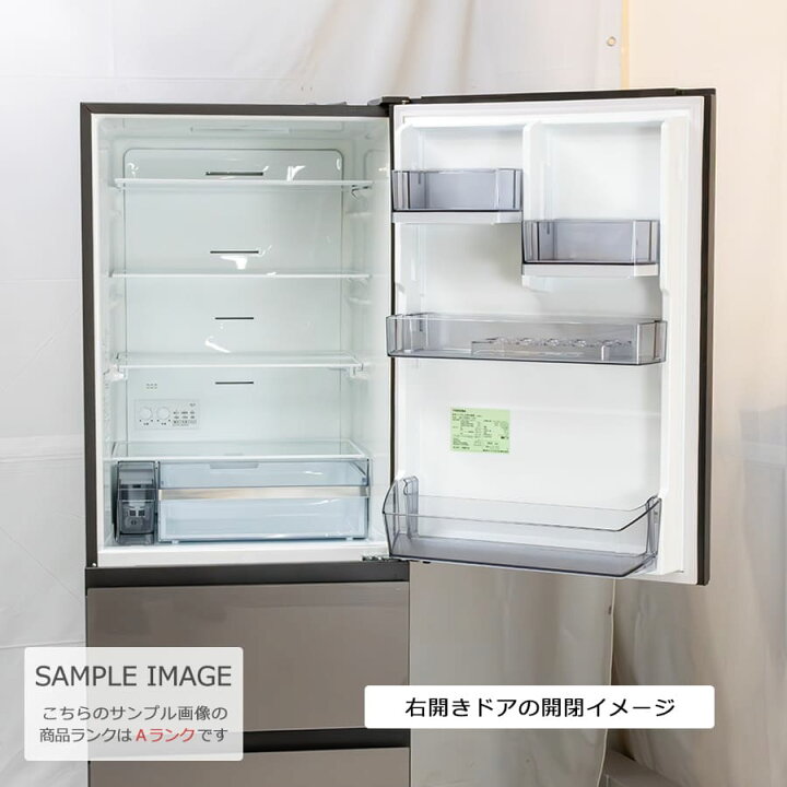 楽天市場】【中古/屋内搬入付き】 東芝 3ドア冷蔵庫 356L 長期90日保証 
