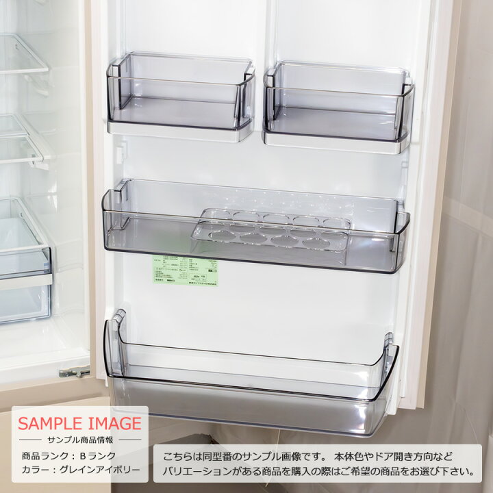 楽天市場】【中古/搬入付き/安心1年保証】 東芝 3ドア冷蔵庫 356L 2023 