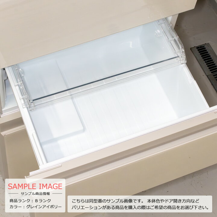 楽天市場】【中古/搬入付き/安心1年保証】 東芝 3ドア冷蔵庫 356L 2023 