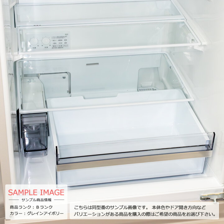 楽天市場】【中古/搬入付き/安心1年保証】 東芝 3ドア冷蔵庫 356L 2023 