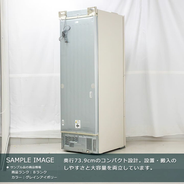 楽天市場】【中古｜屋内搬入付き｜1年保証】 東芝 5ドア冷蔵庫 465L 