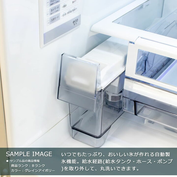 楽天市場】【中古｜屋内搬入付き｜1年保証】 東芝 5ドア冷蔵庫 465L 