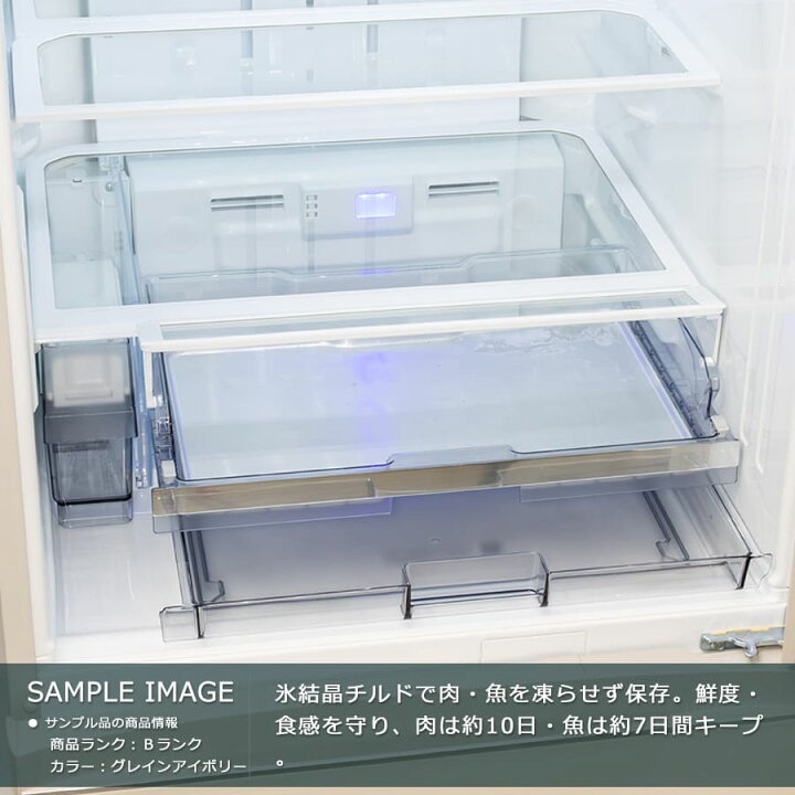 楽天市場】【中古｜屋内搬入付き｜1年保証】 東芝 5ドア冷蔵庫 465L 