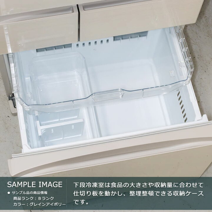 楽天市場】【中古｜屋内搬入付き｜1年保証】 東芝 5ドア冷蔵庫 465L 