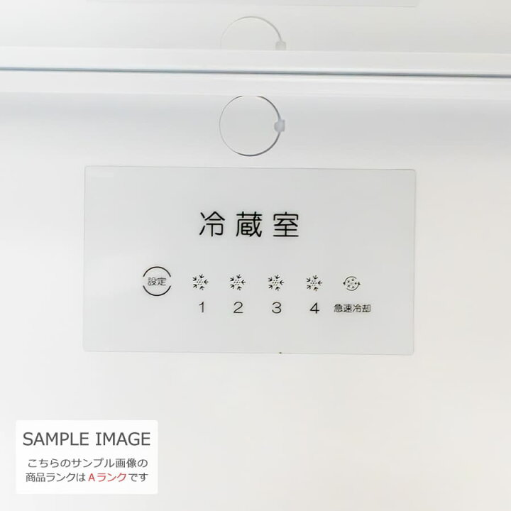 楽天市場】【中古/屋内搬入付き】 YAMADA SELECT 2ドア冷蔵庫 236L 60 