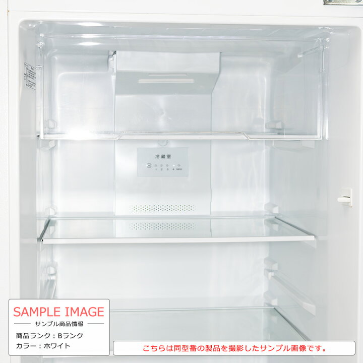楽天市場】【中古/搬入付き/長期6ヶ月保証】 ワイセレクト 2ドア 