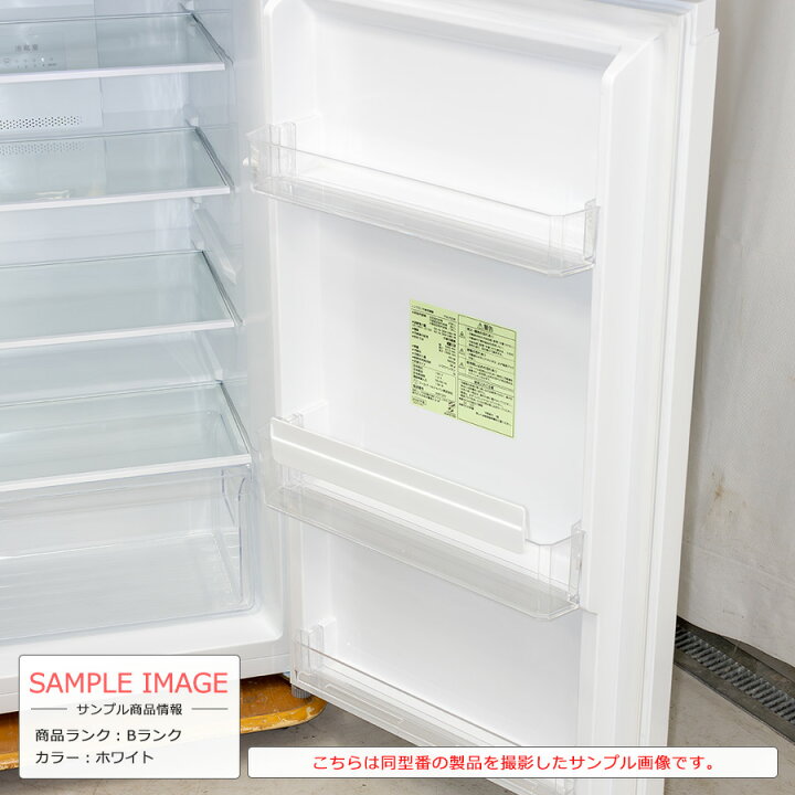 楽天市場】【中古/搬入付き/長期6ヶ月保証】 ワイセレクト 2ドア 