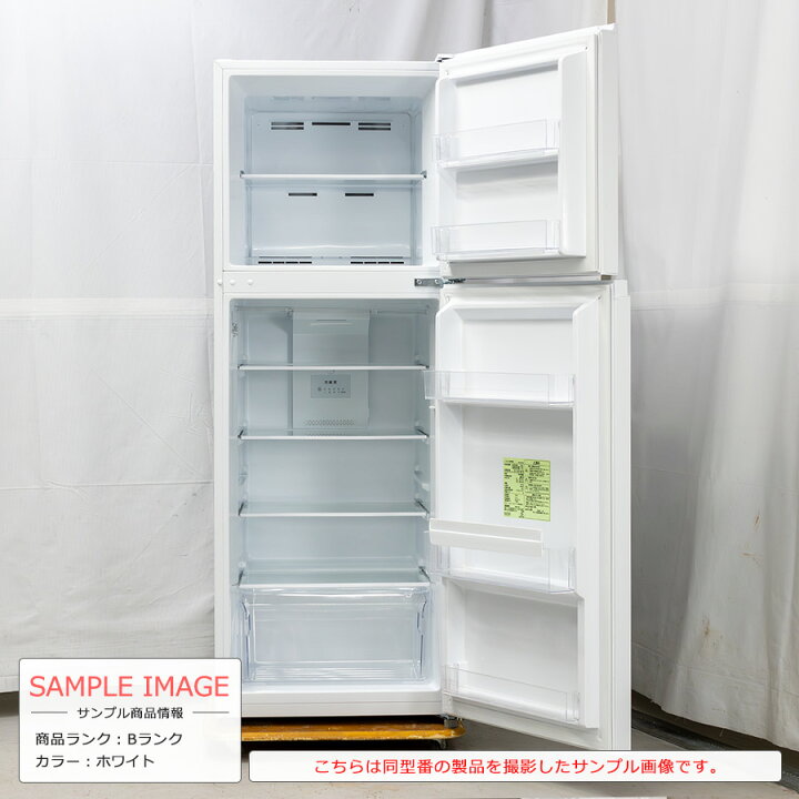 楽天市場】【中古/搬入付き/長期6ヶ月保証】 ワイセレクト 2ドア 