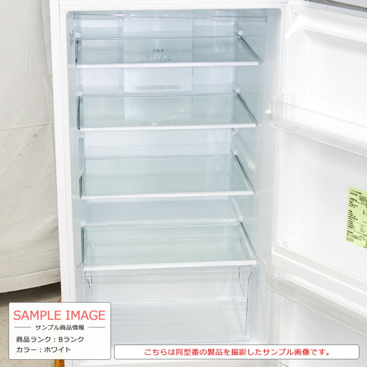 楽天市場】【中古/搬入付き/長期6ヶ月保証】 ワイセレクト 2ドア 