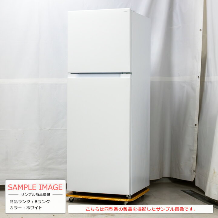 楽天市場】【中古/搬入付き/長期6ヶ月保証】 ワイセレクト 2ドア 