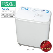 楽天市場】AQUA 二槽式洗濯機の通販