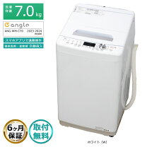楽天市場】インバーター 7kgの通販