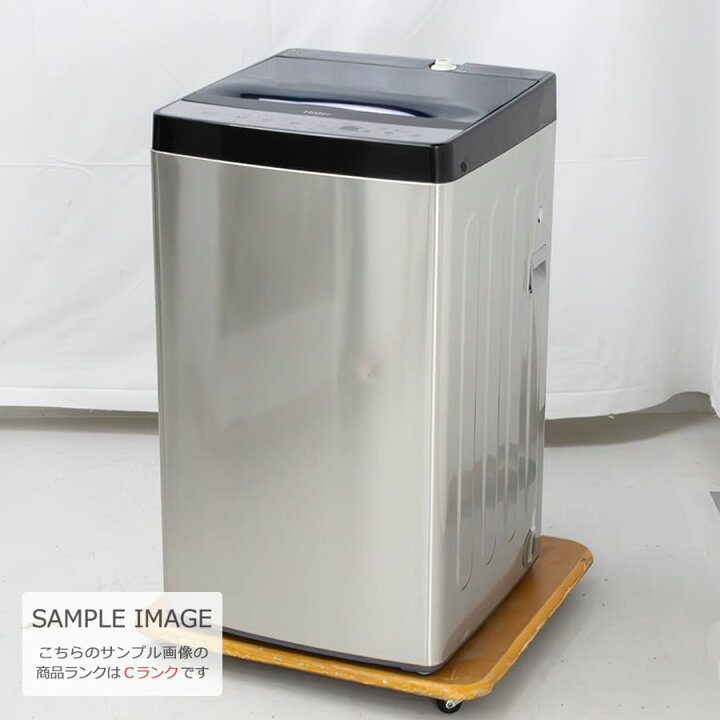 楽天市場】【中古/屋内搬入付き】 Haier 洗濯機 5.5kg 60日保証 19-22 
