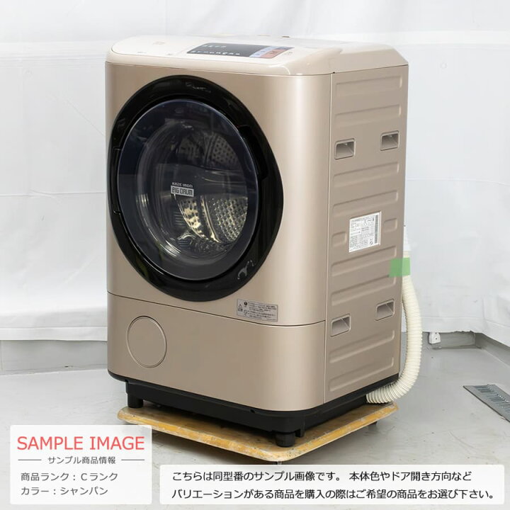 日立ドラム式洗濯機BD-NX120A 【中古】bdnx120a 左開き