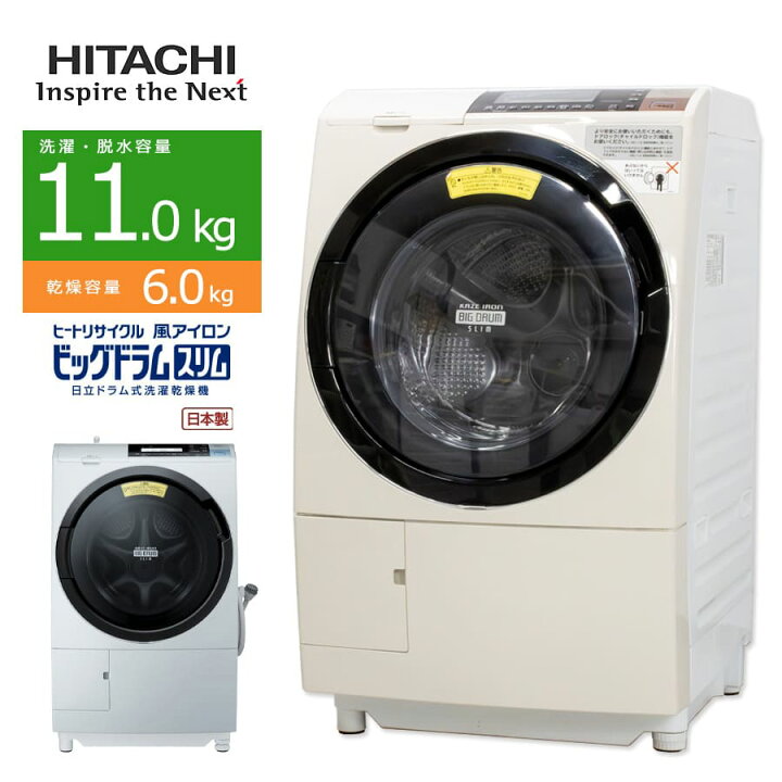 楽天市場】【中古/屋内搬入付き】 ドラム式洗濯乾燥機 分解  