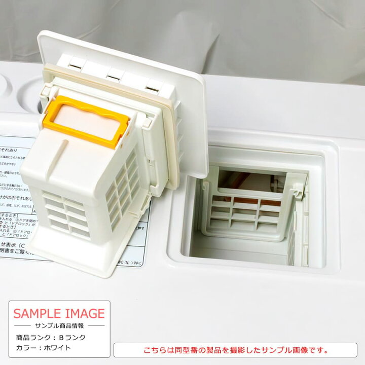 楽天市場】【中古/屋内搬入付き/6ヶ月保証】 日立 ドラム式洗濯乾燥機 
