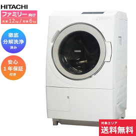 楽天市場】【中古/屋内搬入付き】日立 洗濯機 7.0kg BW-V70HE2 22-23年 