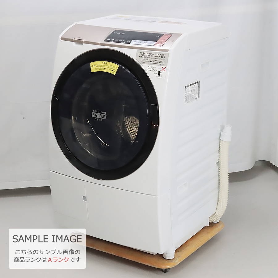 日立 ドラム洗濯機 BD-SV110BR/11kg/6kg/2017年 - 洗濯機