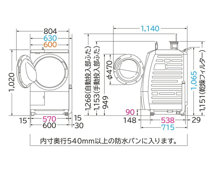 愛品館江戸川店】【クリーニング＆動作確認済】日立 洗濯容量11.0kg 
