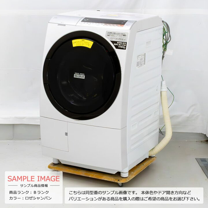 美品 左開き パナソニック NA-VX8700L ドラム式洗濯乾燥機 