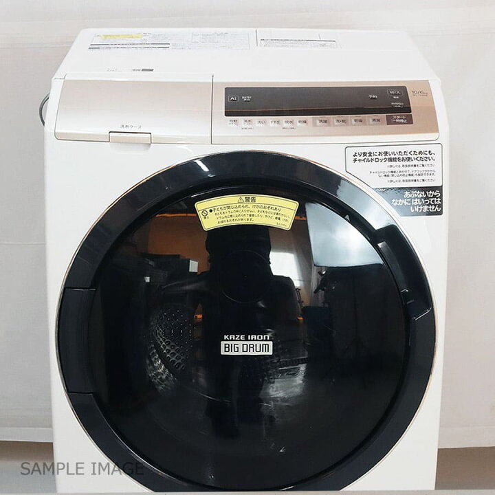 楽天市場】【中古/屋内搬入付き】 ドラム式洗濯乾燥機 分解  