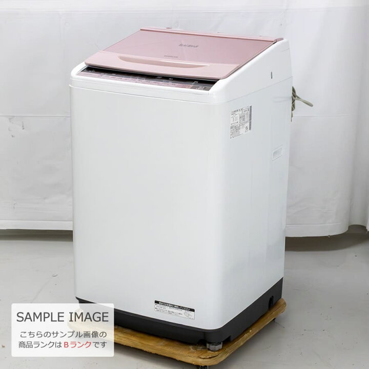 楽天市場】【中古/屋内搬入付き】 日立 全自動洗濯機 8kg 60日保証 BW 