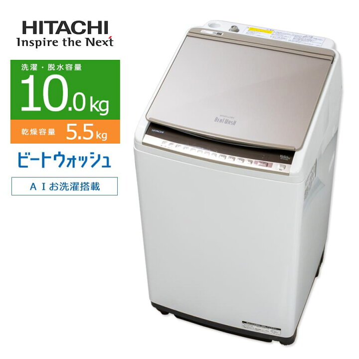 楽天市場】【中古/屋内搬入付き】 洗濯乾燥機 19-20年製 長期90日保証 
