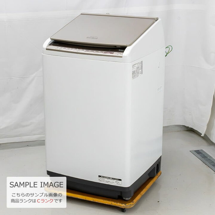 楽天市場】【中古/屋内搬入付き】 洗濯乾燥機 19-20年製 長期90日保証 