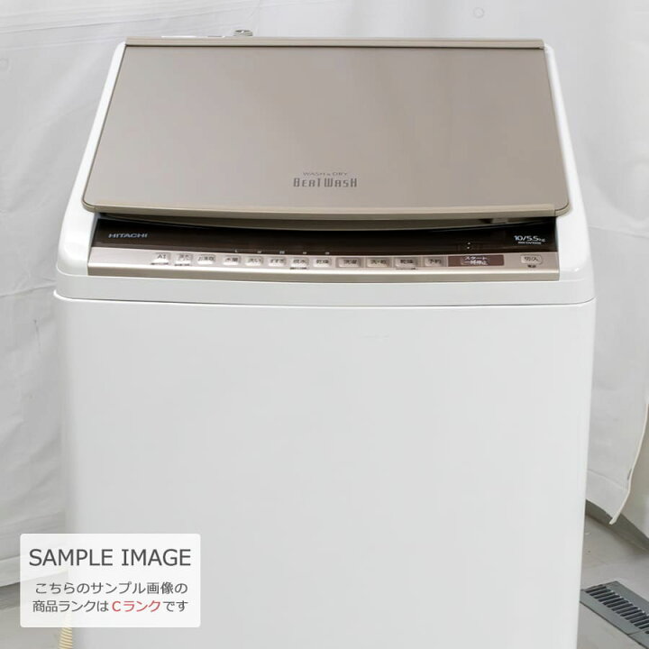 楽天市場】【中古/屋内搬入付き】 洗濯乾燥機 19-20年製 長期90日保証 