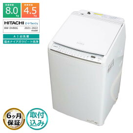 楽天市場】 洗濯機・乾燥機 : かぐやインテリア 楽天市場店