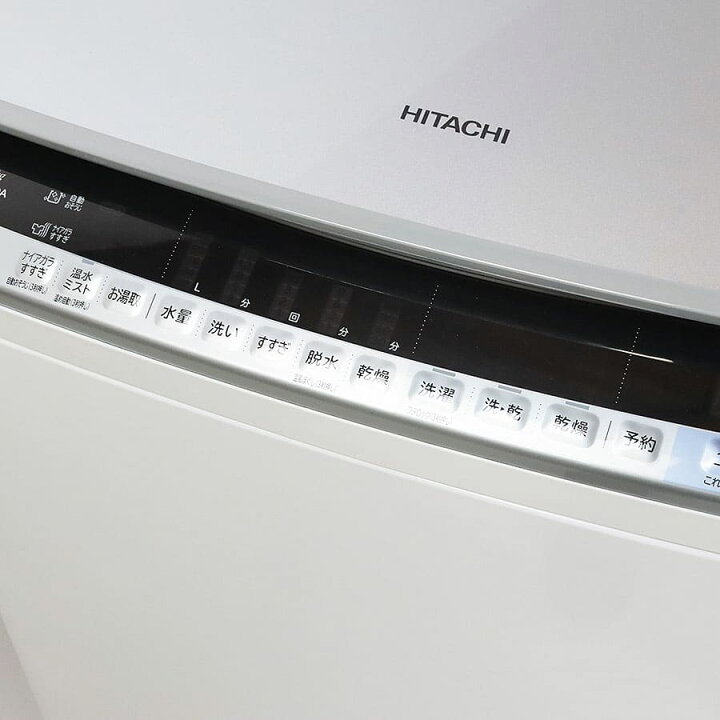 楽天市場】【中古/屋内搬入付き】日立 洗濯乾燥機 洗濯9.0kg/乾燥5.0kg 