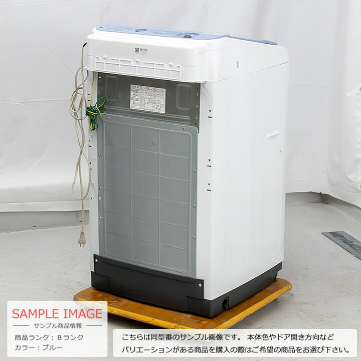 分解洗浄済】洗濯機 日立 2019年 BW-V70C 7kg AQW-S60E 参考価格63,360 