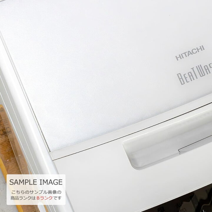 楽天市場】【中古/屋内搬入付き】 日立 全自動洗濯機 7kg 60日保証 BW 