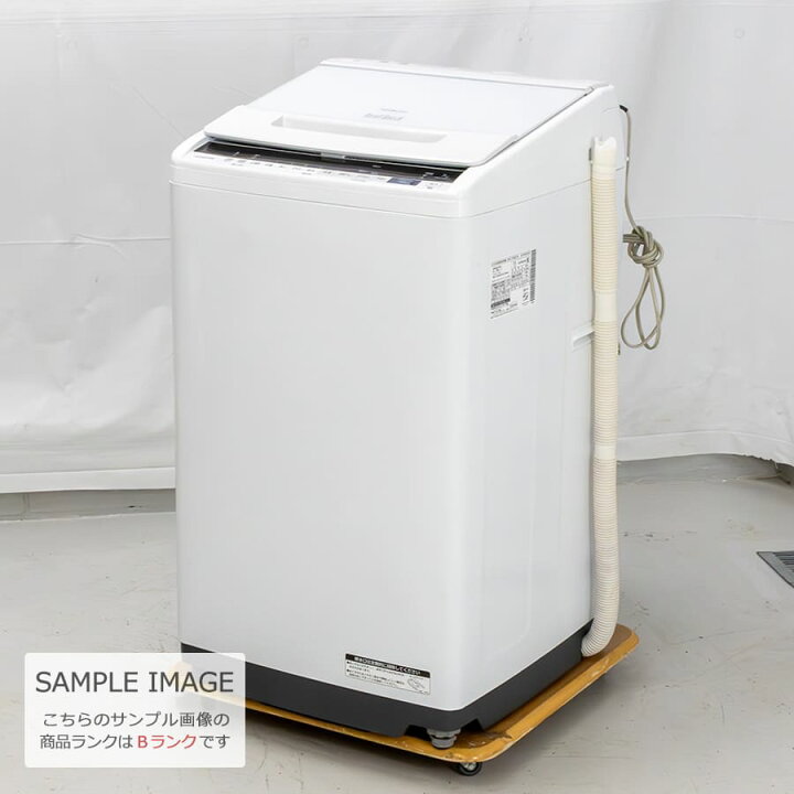 楽天市場】【中古/屋内搬入付き】 日立 全自動洗濯機 7kg 60日保証 BW  