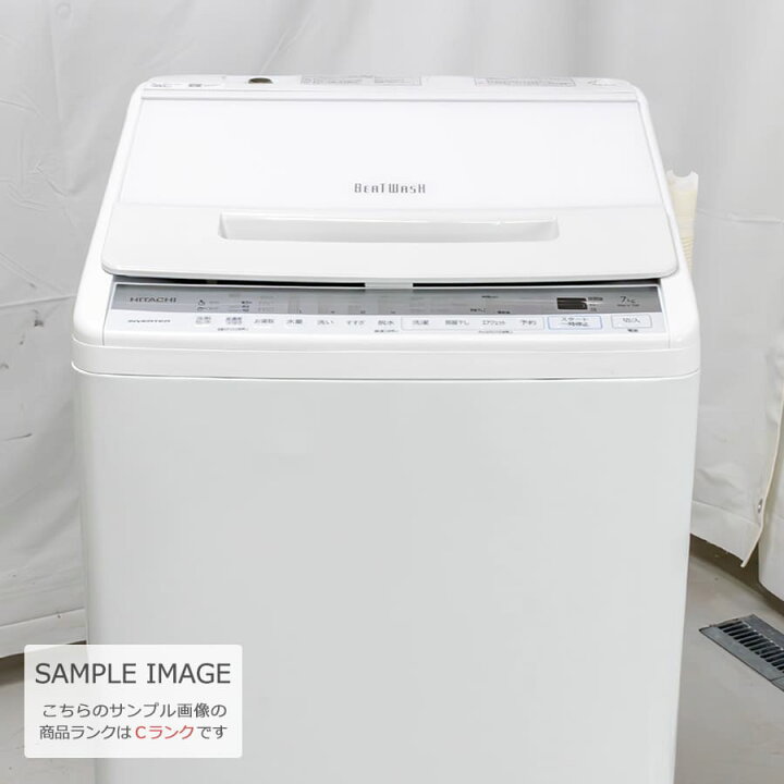 楽天市場】【中古/屋内搬入付き】 日立 7kg 全自動洗濯機 長期90日保証 