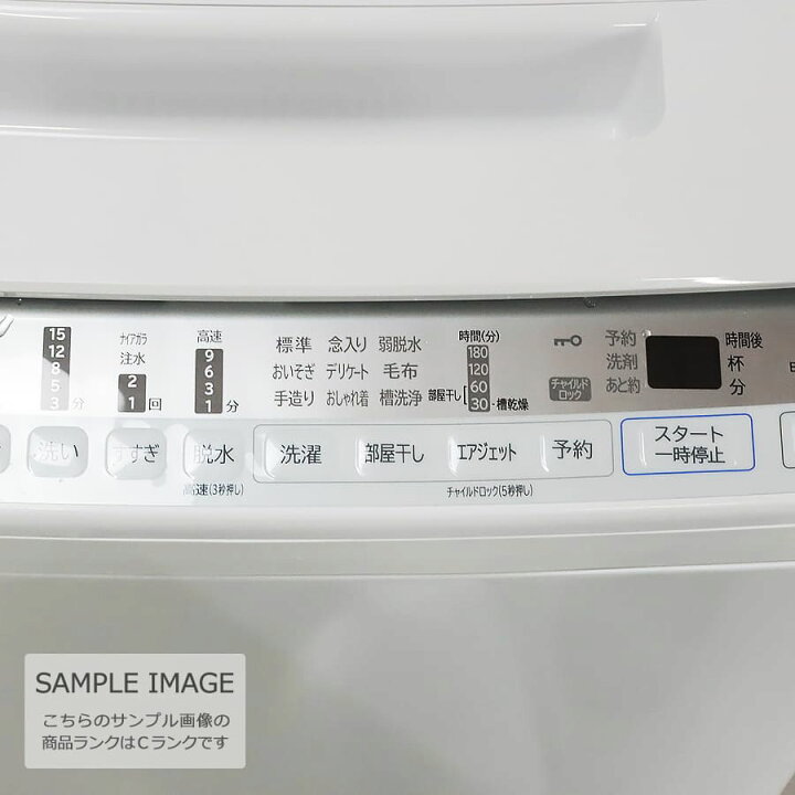 楽天市場】【中古/屋内搬入付き】日立 洗濯機 7.0kg BW-V70FE8 20-21年  