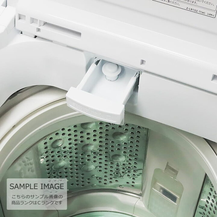 楽天市場】【中古/屋内搬入付き】日立 洗濯機 7.0kg BW-V70FE8 20-21年 