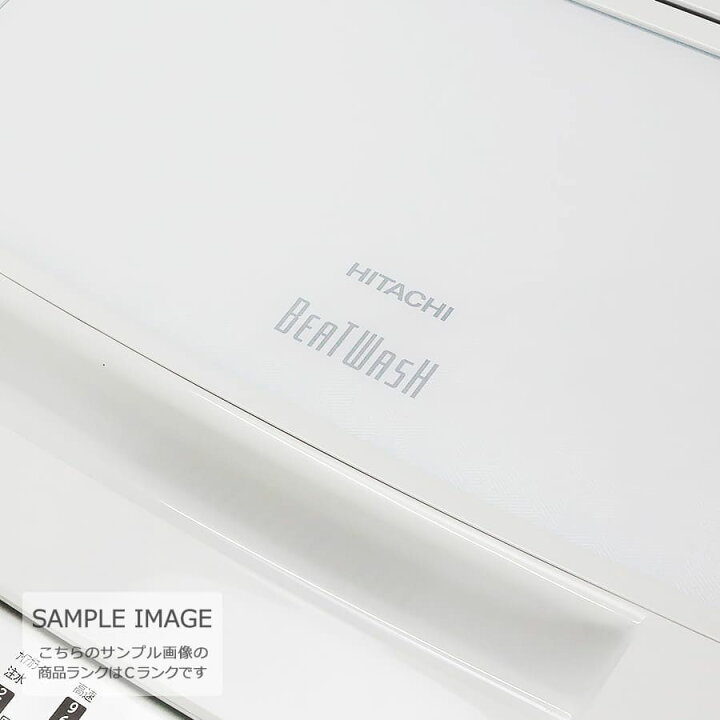 楽天市場】【中古/屋内搬入付き】日立 洗濯機 7.0kg BW-V70FE8 20-21年 