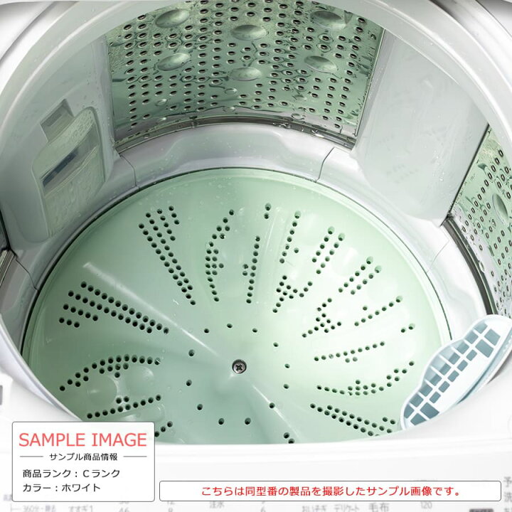 楽天市場】【中古/搬入付き/安心1年保証】 日立 HITACHI 洗濯機 BW 