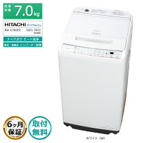 ID 396258 洗濯機7K 日立 2021年 BW-V70G