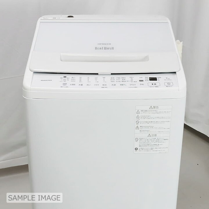 楽天市場】【中古/屋内搬入付き】日立 洗濯機 7.0kg BW-V70HE2 22-23年 