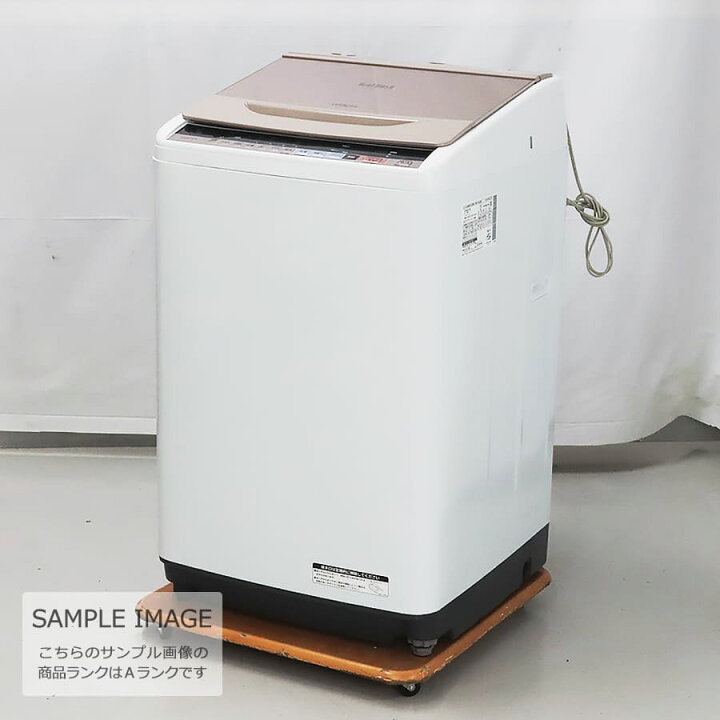 楽天市場】【中古/屋内搬入付き】 日立 全自動洗濯機 8kg 60日保証 BW 