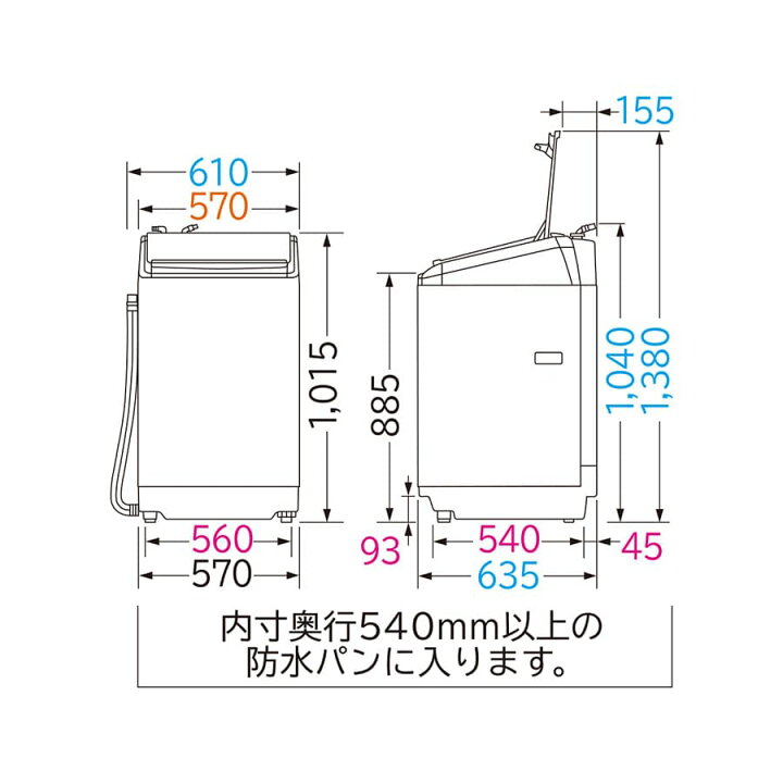 楽天市場】【中古｜搬入設置付き｜1年保証】 日立 8kg 全自動洗濯機 