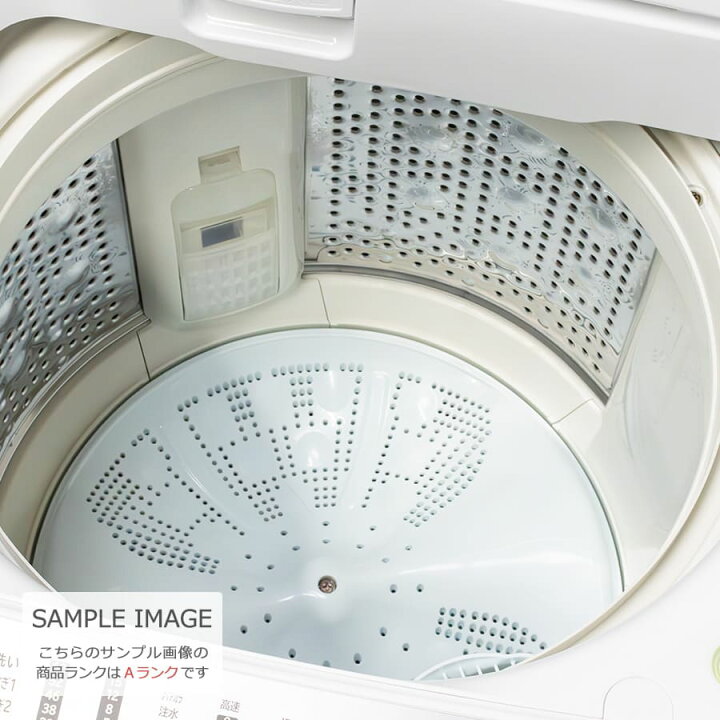 楽天市場】【中古｜搬入設置付き｜1年保証】 日立 8kg 全自動洗濯機 