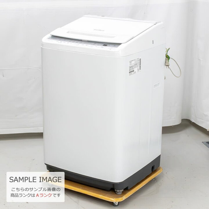 楽天市場】【中古/屋内搬入付き】 日立 洗濯機 8kg 長期90日保証 20-21  