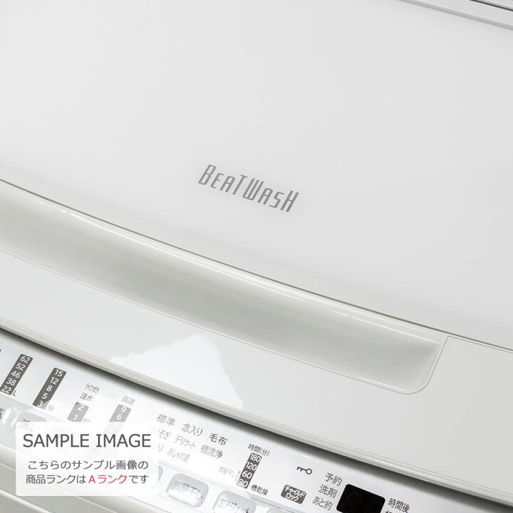 楽天市場】【中古｜搬入設置付き｜1年保証】 日立 8kg 全自動洗濯機 