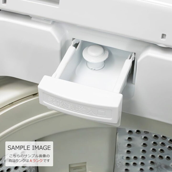 楽天市場】【中古｜搬入設置付き｜1年保証】 日立 8kg 全自動洗濯機 