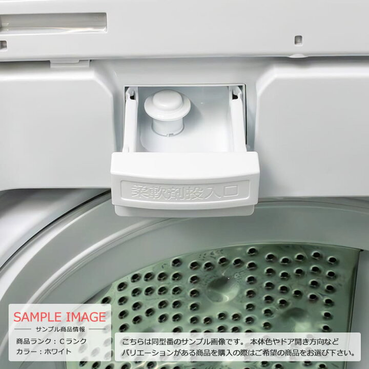 楽天市場】【中古/屋内搬入付き】 日立 8kg 全自動洗濯機 縦型 長期90 